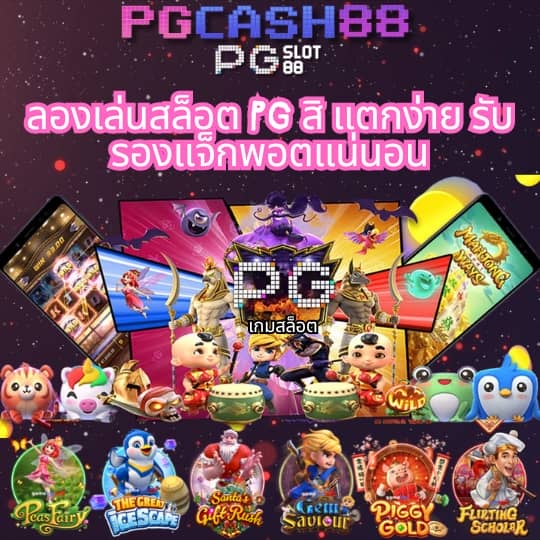 วงล้อหกแบบ