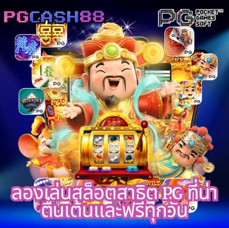 วงล้อหกแบบ